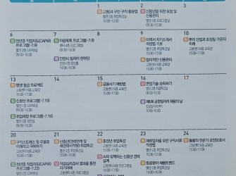 2026잡담7월호