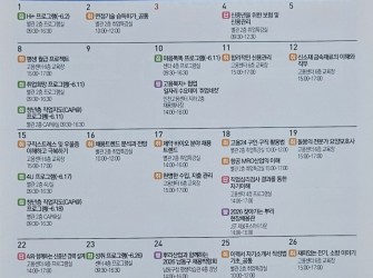잡담 6월호