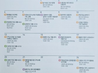 잡담 4월호
