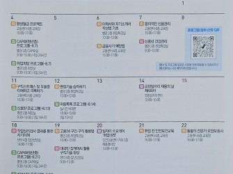잡담 8월호