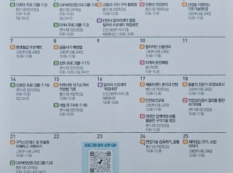 잡담-7월호