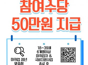2026 계양구 청년도전지원사업 단기 참여자 모집