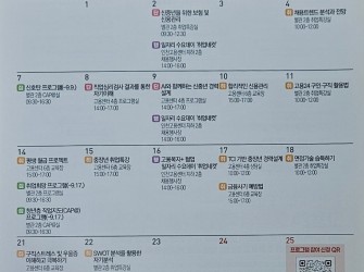잡담9월호
